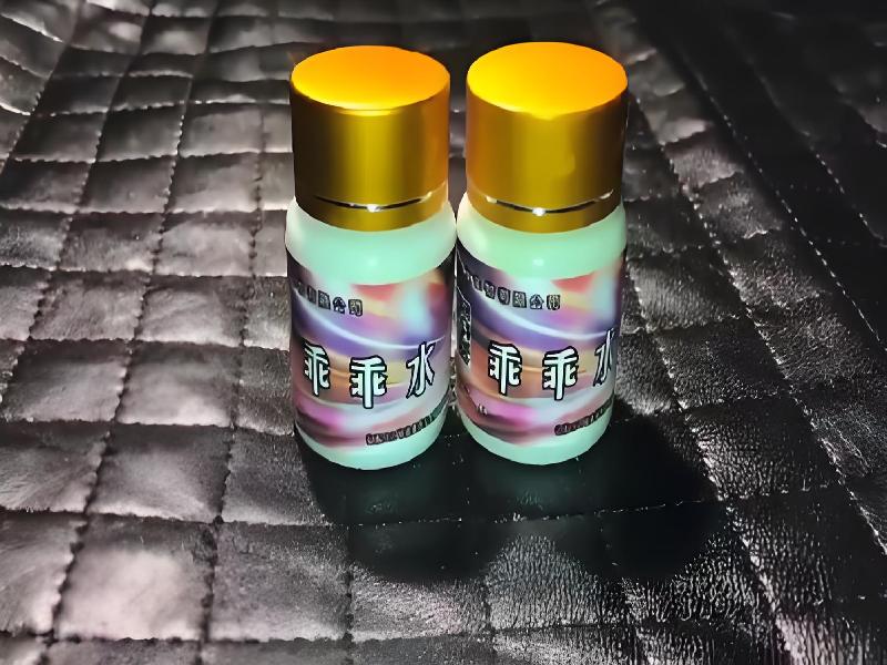 成人催药迷用品5892-tW型号